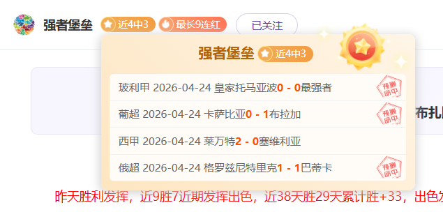 斯佩齐亚主,教练戈蒂因,赛季战绩欠,博鱼体育官方网站,在线体育平台,体育博彩,足球投注,篮球投注,博鱼官网,体育赛事