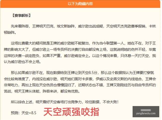 赛季瑞典超,最新动态,尤尔加登强,博鱼体育官方网站,在线体育平台,体育博彩,足球投注,篮球投注,博鱼官网,体育赛事