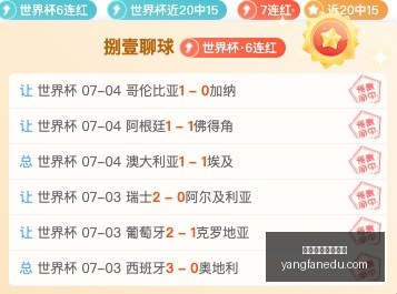马宁点评,官方邮件确,我国评分,博鱼体育官方网站,在线体育平台,体育博彩,足球投注,篮球投注,博鱼官网,体育赛事
