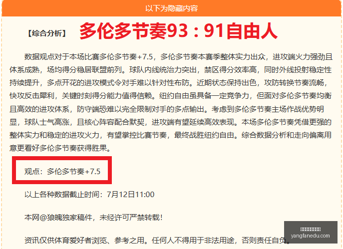 独家连续,周稳中求胜,攻略,博鱼体育官方网站,在线体育平台,体育博彩,足球投注,篮球投注,博鱼官网,体育赛事