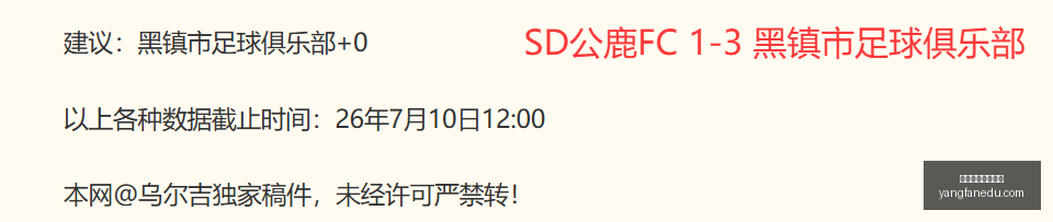 阿甲最新战,球队状态全,面回暖,博鱼体育官方网站,在线体育平台,体育博彩,足球投注,篮球投注,博鱼官网,体育赛事