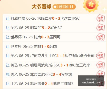 莱昂纳多双,响助海港,铜梁龙,博鱼体育官方网站,在线体育平台,体育博彩,足球投注,篮球投注,博鱼官网,体育赛事
