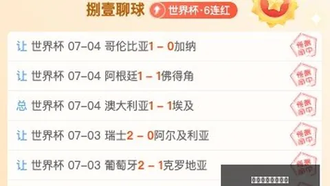 马宁点评博鱼官网：官方邮件确认，我国评分84表现获认可