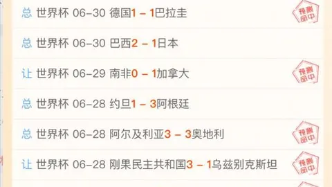 巴西乙联赛焦点战：维拉诺瓦主场连胜能否继续