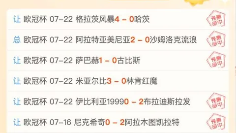 芬甲豪取三连胜查普斯对决优势：能否再下一城
